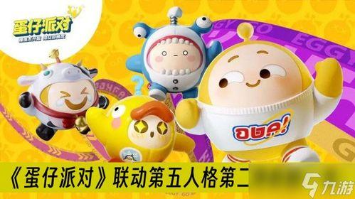 蛋仔派蛋仔派对最新爆料,神秘蛋仔玩法即将上线，狂欢盛宴即将开启！