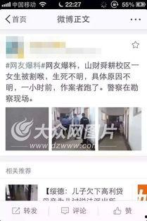 许昌大学爆料事件视频曝光,校园事件真相揭秘
