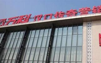 武汉万科爆料最新消息今天,揭秘今日重磅爆料！