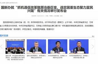 甘肃观察爆料新闻,揭开神秘事件背后真相