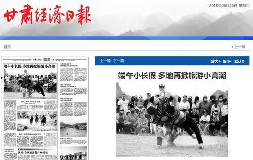 甘肃观察爆料新闻,揭开神秘事件背后真相