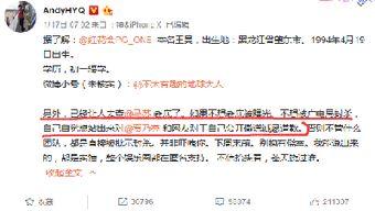 卓伟爆料完整视频,完整视频揭秘事件真相