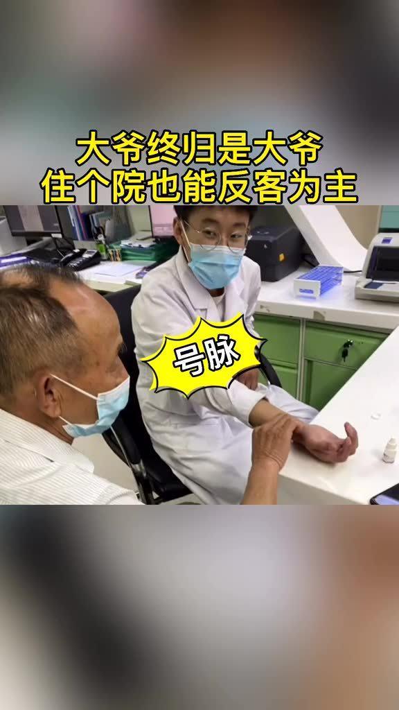 老中医爆料西医化疗视频,老中医曝光西医化疗真相，引发行业热议