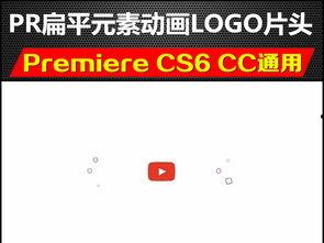 爆料开头视频素材下载,揭开事件真相的神秘面纱