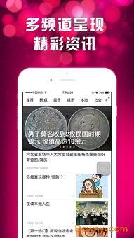 热点爆料福州最新消息,揭秘城市动态与热点事件