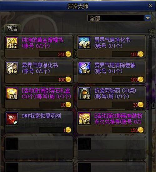 爆料视频等级多少钱一次,爆料视频价格大揭秘，一次多少钱让你成为热门话题制造者