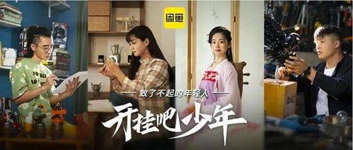 突破吧少年最新大爆料,揭秘全新爆料背后的青春传奇