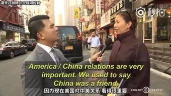 爆料英国记者视频大全最新,视频大全背后的真相与内幕