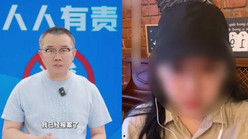 知名主持爆料视频是真的吗,知名主持爆料视频真实性揭秘