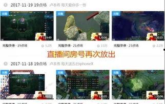 最新的爆料视频大全,热点事件一网打尽