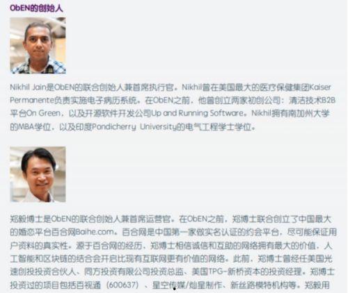 池州众人爆料事件最新,真相与争议交织的舆论漩涡