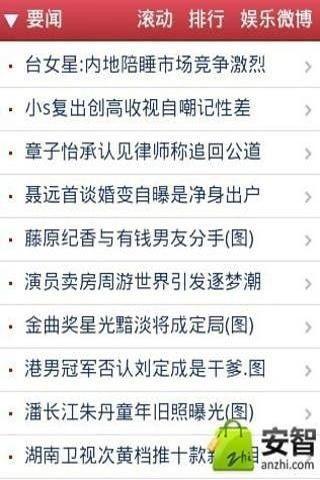 娱乐八卦每日爆料表格,每日爆料大汇总，明星幕后故事全解析