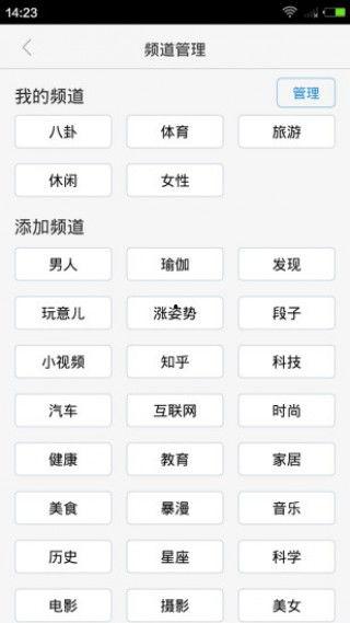 娱乐八卦每日爆料表格,每日爆料大汇总，明星幕后故事全解析