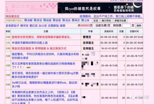 娱乐八卦每日爆料表格,每日爆料大汇总，明星幕后故事全解析