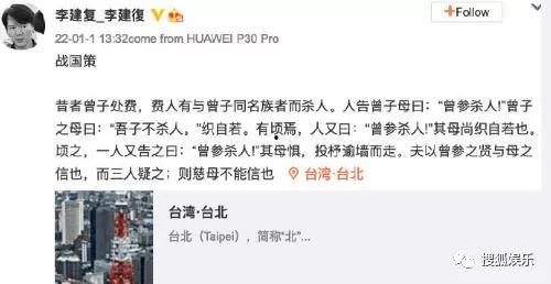王力宏后续爆料了吗视频,揭秘事件背后惊人真相