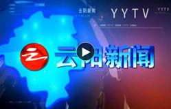 云阳新闻爆料事件,揭秘背后真相与网络舆论风暴