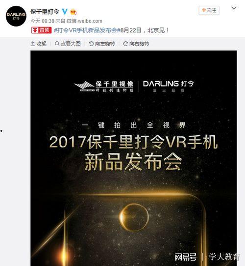 合金最新爆料视频网址,视频爆料带你领略前沿创新