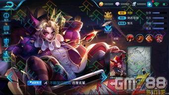 王者所有最新皮肤爆料,揭秘最新皮肤爆料，华丽盛宴即将开启！