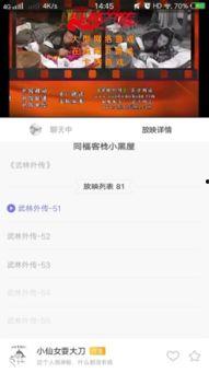 yy4480在线观看,畅享海量影视资源