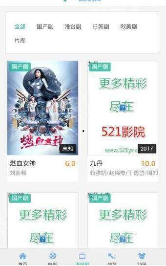 yy4480在线观看,畅享海量影视资源