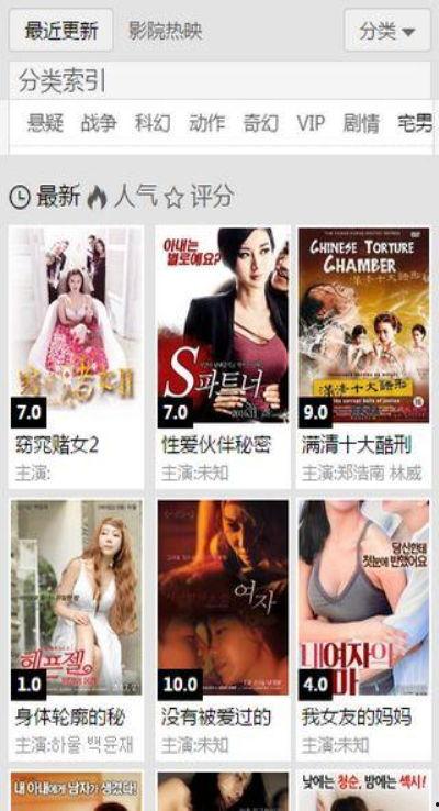 yy4480在线观看,畅享海量影视资源