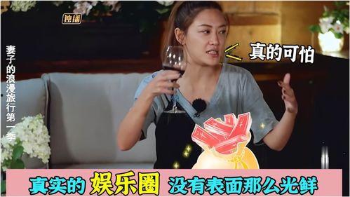 娱乐圈八卦内幕爆料,那些不为人知的幕后真相与内幕爆料