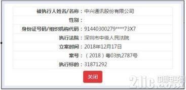 中建五局爆料人员名单最新,揭秘人员名单背后的行业风云