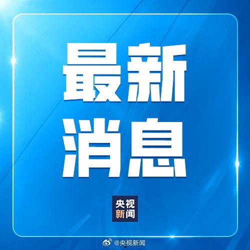 比较火的爆料新闻平台,独家内幕，真相大白！