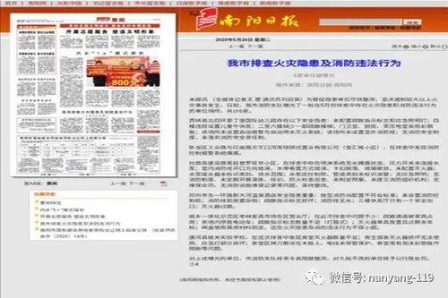 比较火的爆料新闻平台,独家内幕，真相大白！