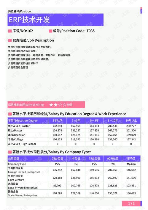 阿诺最新爆料新闻报道视频,揭秘幕后真相，视频内容引发热议