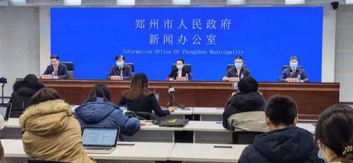 郑州爆料最新消息新闻,突发事件引发社会关注