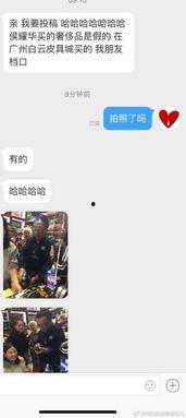 麦阳大姐爆料徒弟视频,精彩瞬间引网友热议