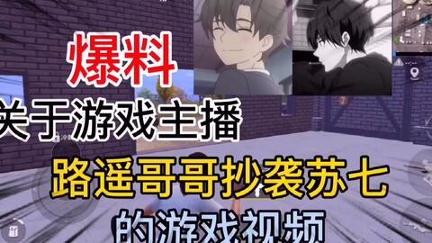 游戏爆料四哥视频大全最新,独家爆料，精彩内容抢先看！