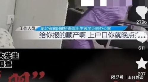 三原老张爆料人命案视频,惊心动魄的人命案视频曝光