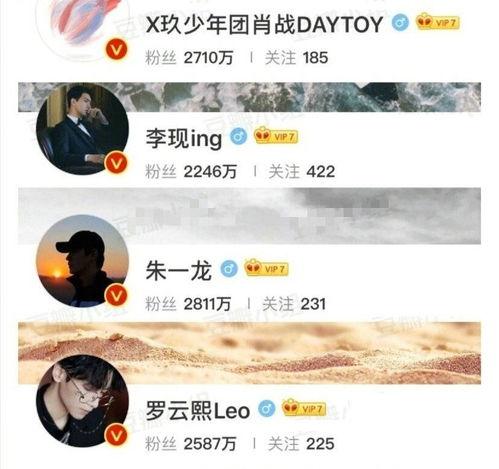 内娱今日爆料最新,明星恋情曝光，娱乐圈再掀波澜