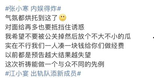 内娱今日爆料最新,明星恋情曝光，娱乐圈再掀波澜