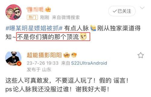 内娱今日爆料最新,明星恋情曝光，娱乐圈再掀波澜