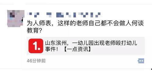 金乡热点爆料事件视频,视频揭露惊人真相，引发社会关注！