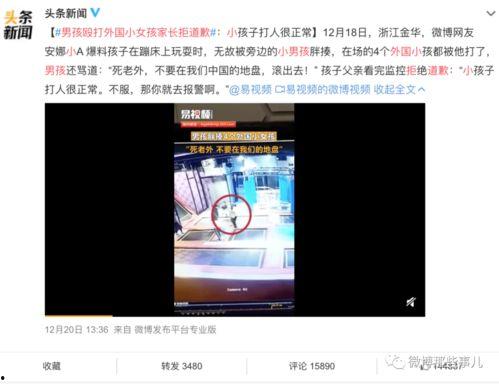 金乡热点爆料事件视频,视频揭露惊人真相，引发社会关注！