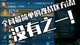 战区2.0最新爆料,革新战局，揭秘未来战场新篇章