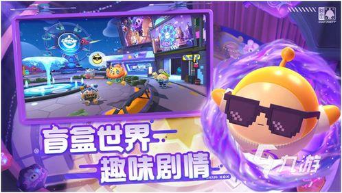 蛋仔派对最新时装爆料,潮流元素齐聚，时尚盛宴即将开启！