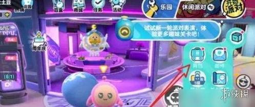蛋仔派对最新时装爆料,潮流元素齐聚，时尚盛宴即将开启！