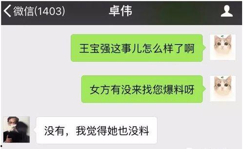 供地爆料视频真实吗,真相与谎言的交织