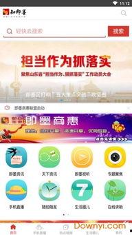 供地爆料视频真实吗,真相与谎言的交织