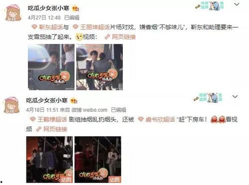 娱乐狗仔爆料水印图片,揭秘明星幕后生活瞬间