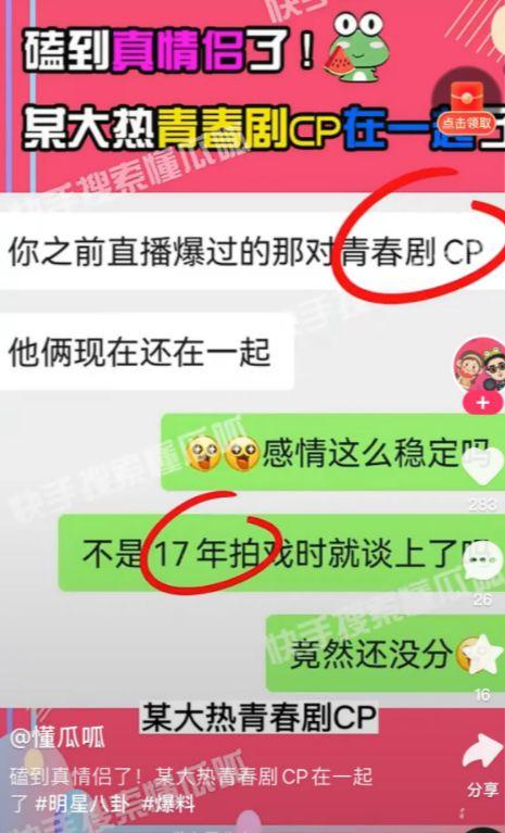 娱乐狗仔爆料水印图片,揭秘明星幕后生活瞬间