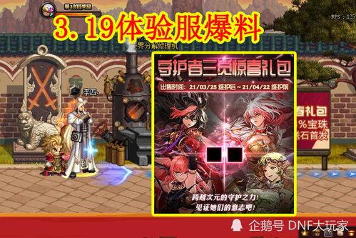 cf体验服最新爆料氪金活动,氪金活动来袭，福利盛宴等你来享！