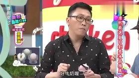 娱乐大瓜爆料恋爱综艺,娱乐大瓜独家爆料恋爱综艺幕后故事