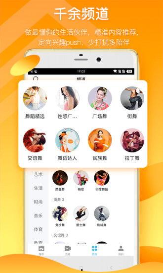 爆笑零食爆料视频下载,视频下载背后的搞笑瞬间大集合