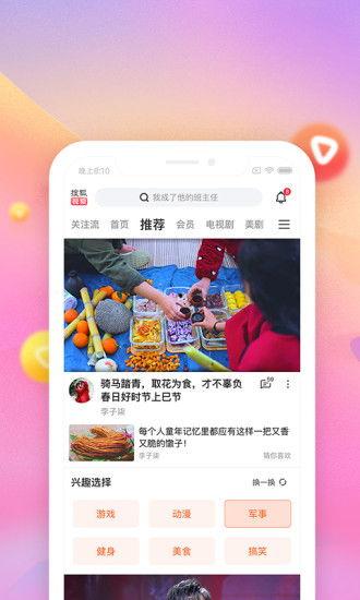 爆笑零食爆料视频下载,视频下载背后的搞笑瞬间大集合